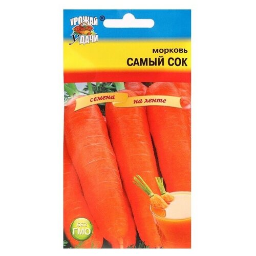 Семена Морковь Урожай удачи на ленте Самый сок, 7,8 м./В упаковке шт: 1 семена морковь урожай удачи на ленте канада f1 6 7 м в упаковке шт 2