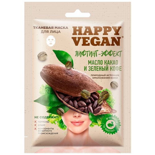 Купить Fito косметик тканевая маска для лица Happy Vegan Лифтинг-эффект, 25 мл