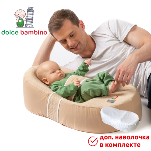 фото Комплект кокон для новорожденных dolce bambino elite с доп. наволочкой цвет бежевый