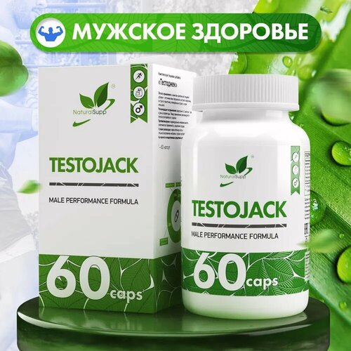 NATURALSUPP TestoJack Тестоджек (60 капсул)