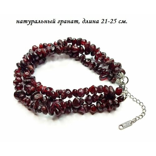 Браслет ForMyGirl, гранат, 1 шт., размер 23 см, коричневый