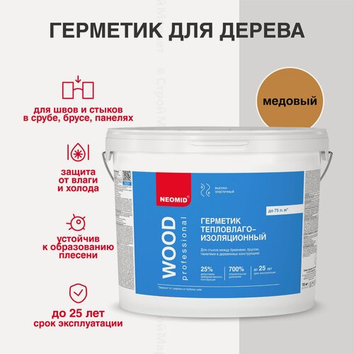 Изображение товара Герметик акриловый межшовный теплый шов NEOMID WOOD PROFESSIONAL, медовый 15 кг