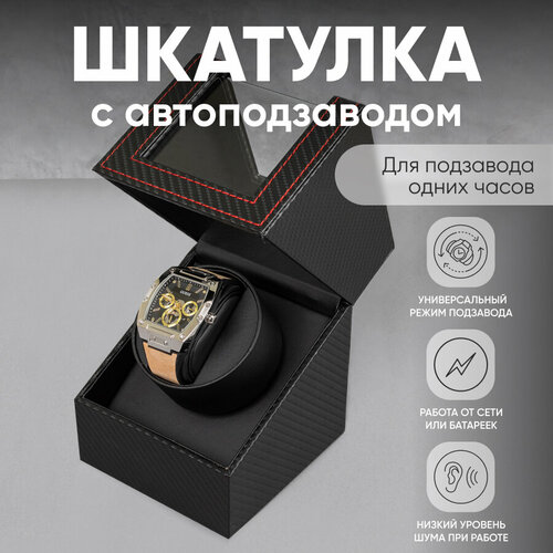 фото Шкатулка clox, черный/красный