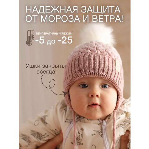 фото Шапка hiby для девочек, размер 50/54, пыльная роза