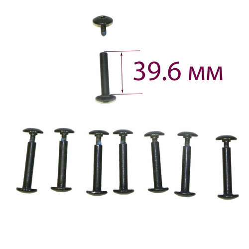 Набор осей (8шт) для роликовых коньков черный D=5.9 мм (L=39,6 мм)