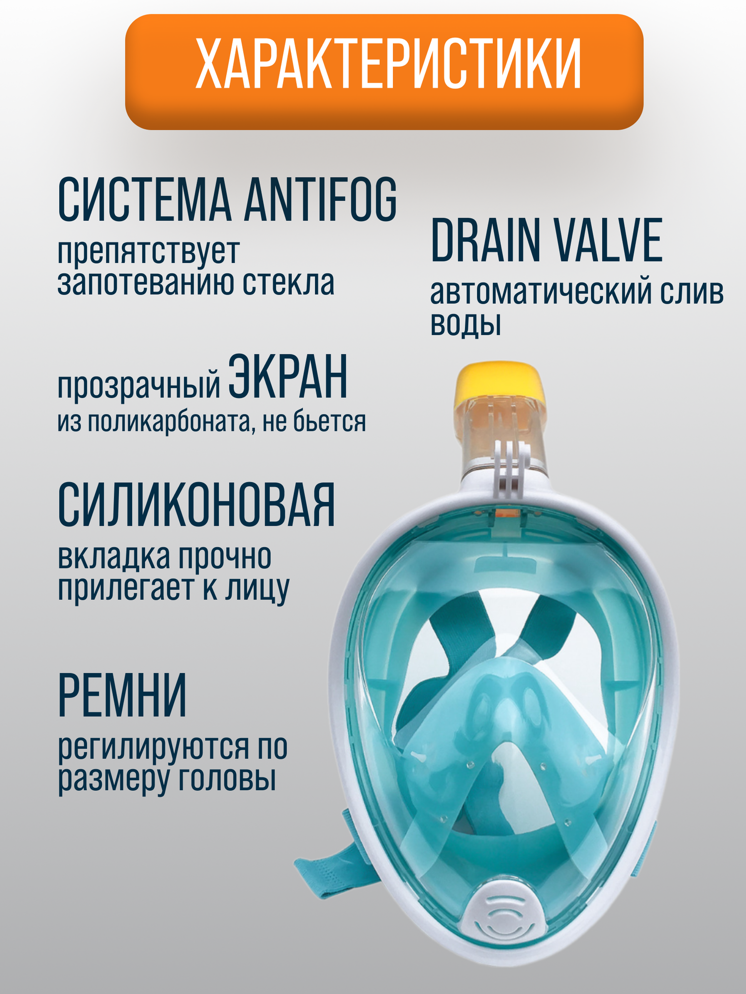 Маска для снорклинга и ныряния полнолицевая с трубкой размер L/XL, зеленая — фото 1