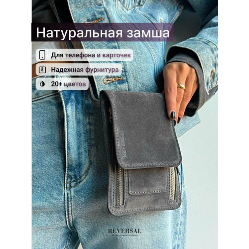 фото Сумка мессенджер reversal, фактура бархатистая, графит