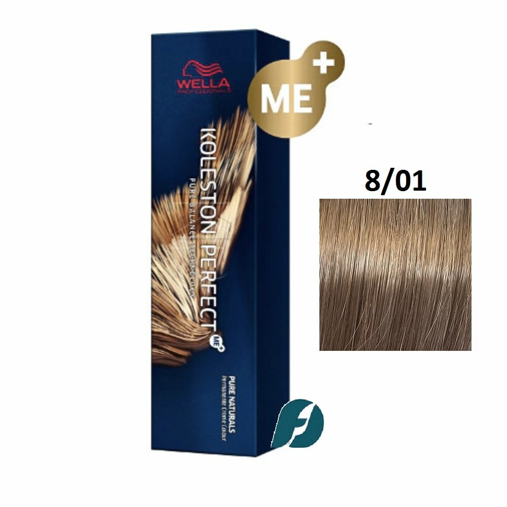 Wella Professionals Koleston Perfect ME+ 8/01 Краска для волос - Миндаль, 60мл