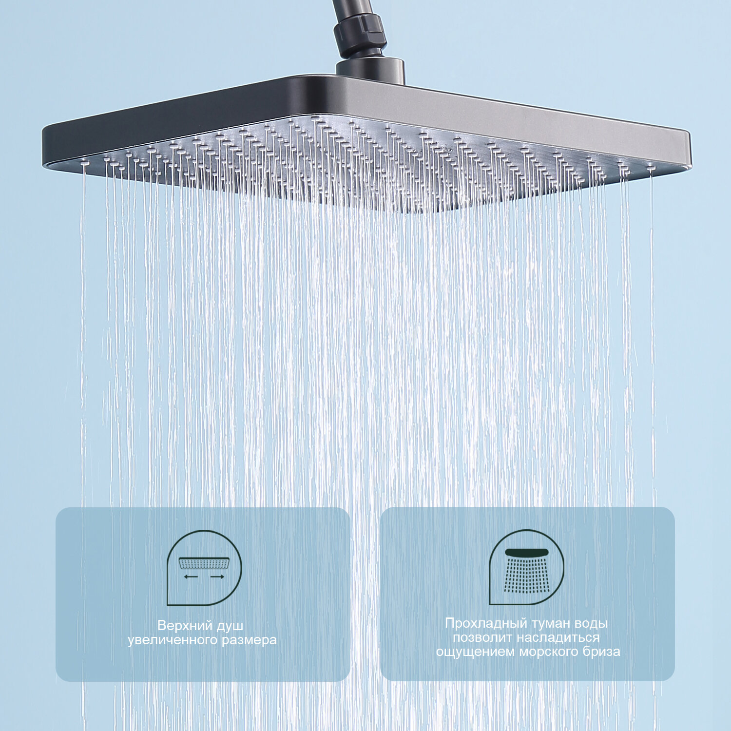 Душевая стойка со смесителем для ванны Splenka S52.24.06, латунь, черный — фото 1