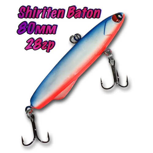 Ратлин силиконовый BAT Shiriten Baton 80мм, 28гр, цвет 923 для зимней рыбалки на щуку, судака, окуня
