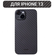 Ультратонкий чехол для iPhone 13/14 KZDOO (K-DOO) Air Carbon , чё...