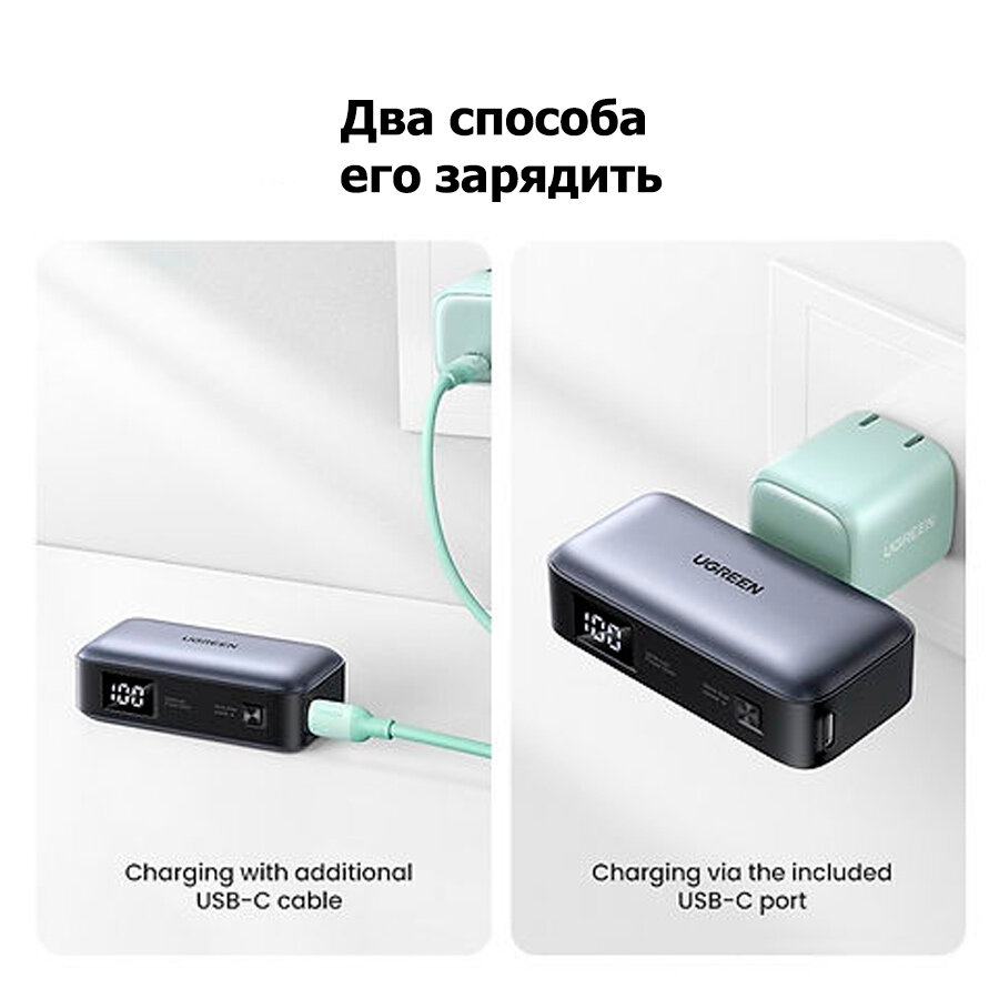 Внешний аккумулятор UGREEN PB503 (35338) 5000mAh Mini USB-C - 20W — фото 1