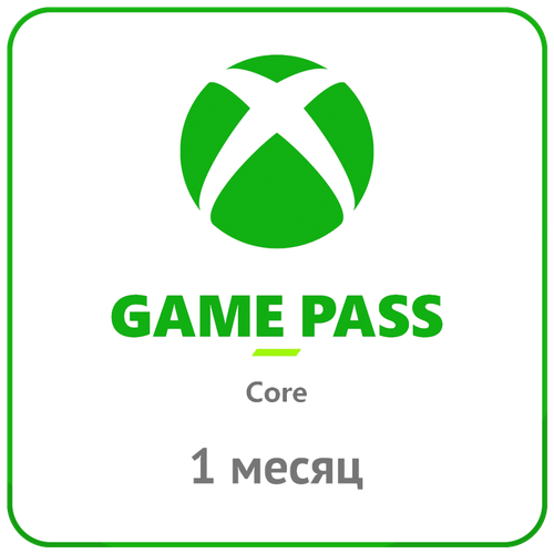 Подписка Xbox Game Pass Core Live Gold 1 месяц код активации для Xbox One и Series XS регион Индия 202700₽