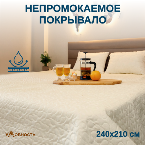 Непромокаемое покрывало 240х210 см, Плед непромокаемый 