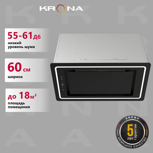 Вытяжка кухонная 60 см полновстраиваемая KRONA VENUS 600 BLACK S 20290₽