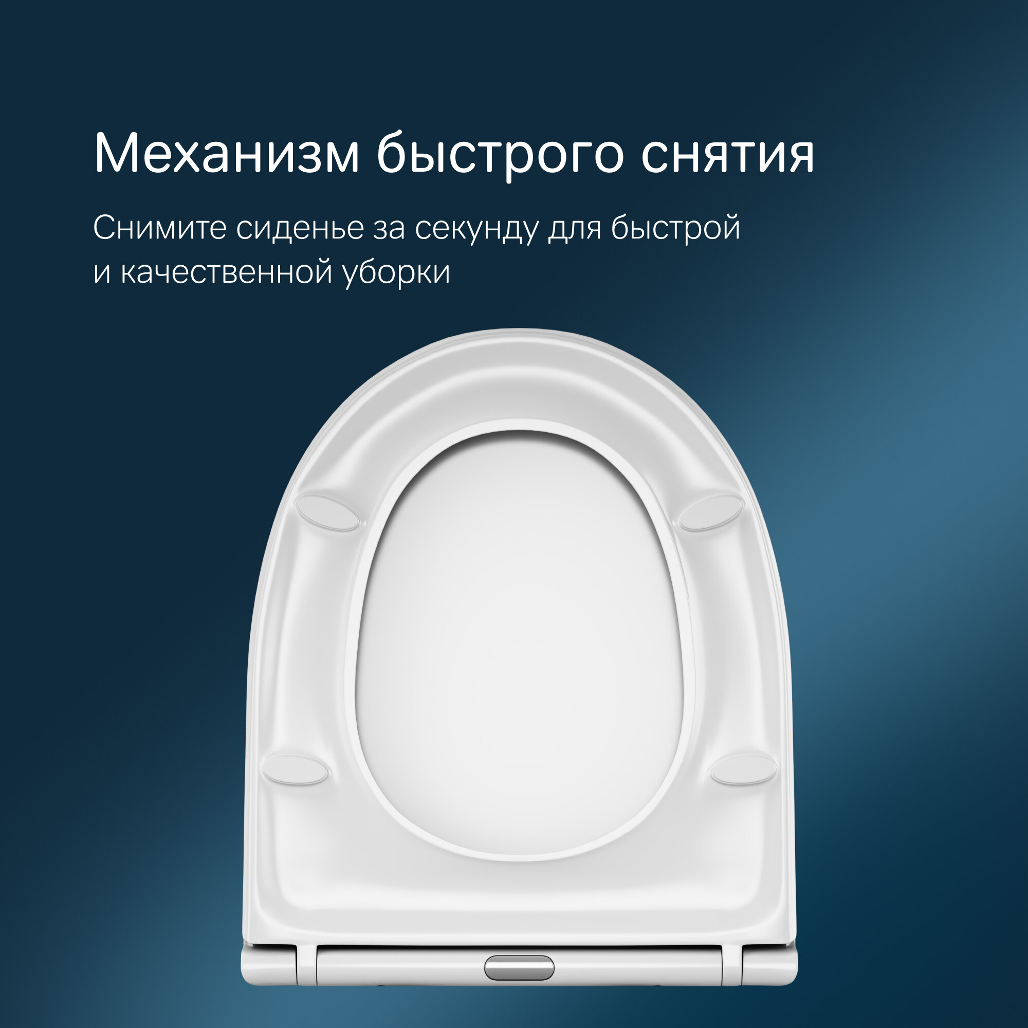 Сиденье для унитаза с микролифтом AM.PM Awe быстросъемное, дюропласт, нержавеющие крепления — фото 1