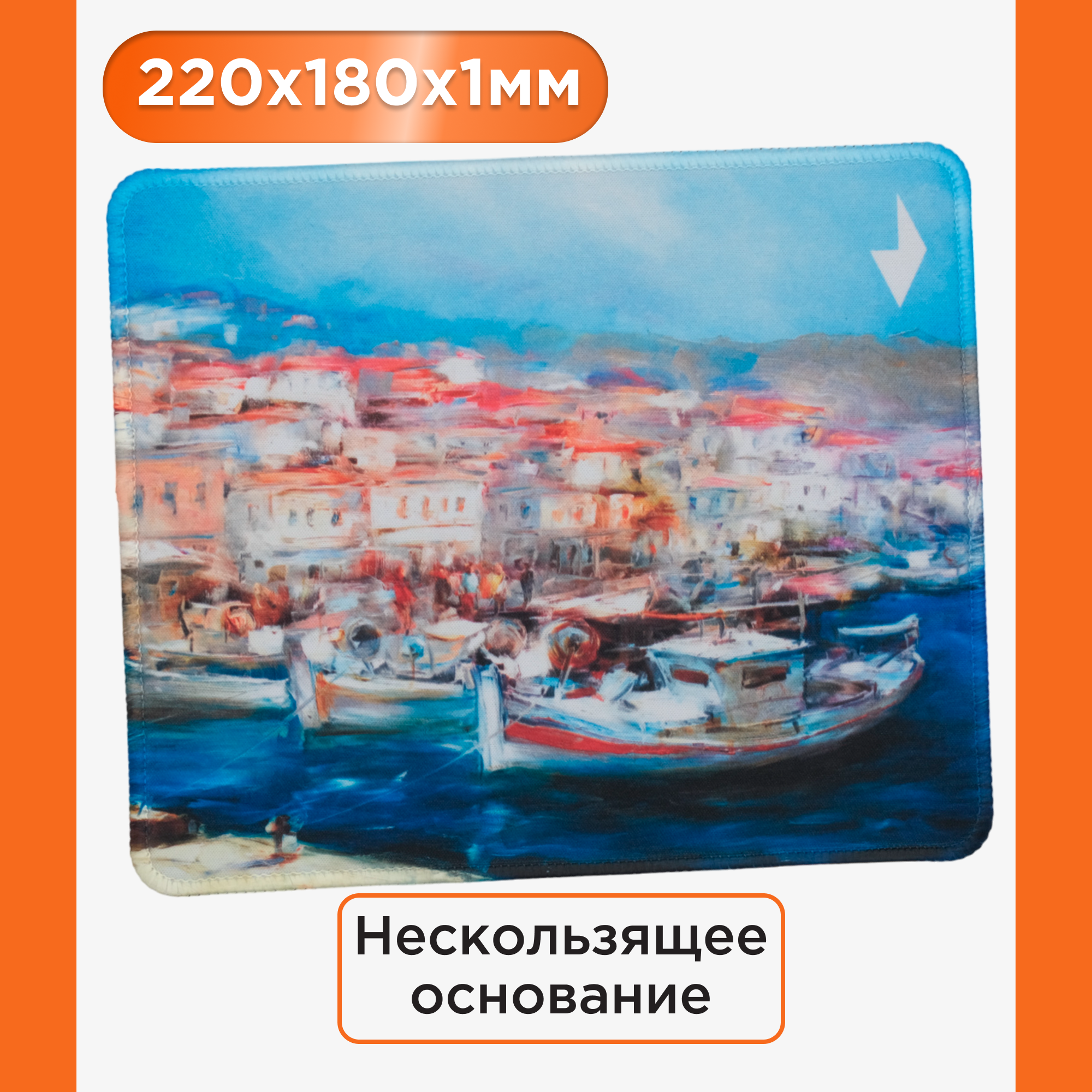 Коврик для мыши Gembird "ART3" размеры 220х180х1мм с прошитыми краями MP-ART3