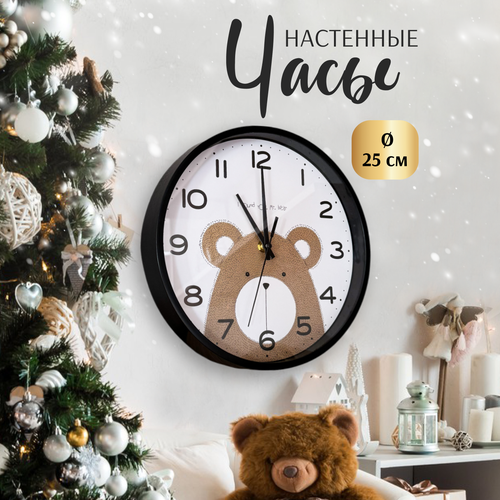 Часы настенные детские в комнату, декор для дома, подарок на Новый год