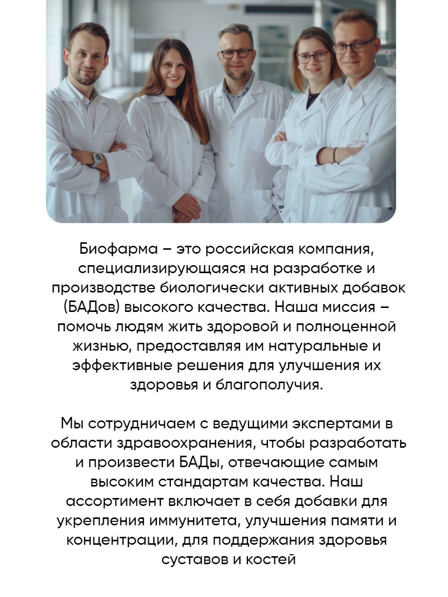 Витамины Группы B Витамины группы B, спрей, комплекс B1 B2 B3 B5 B6 B8 B10 B12, 50 мл, 120 доз, NOHQ natural