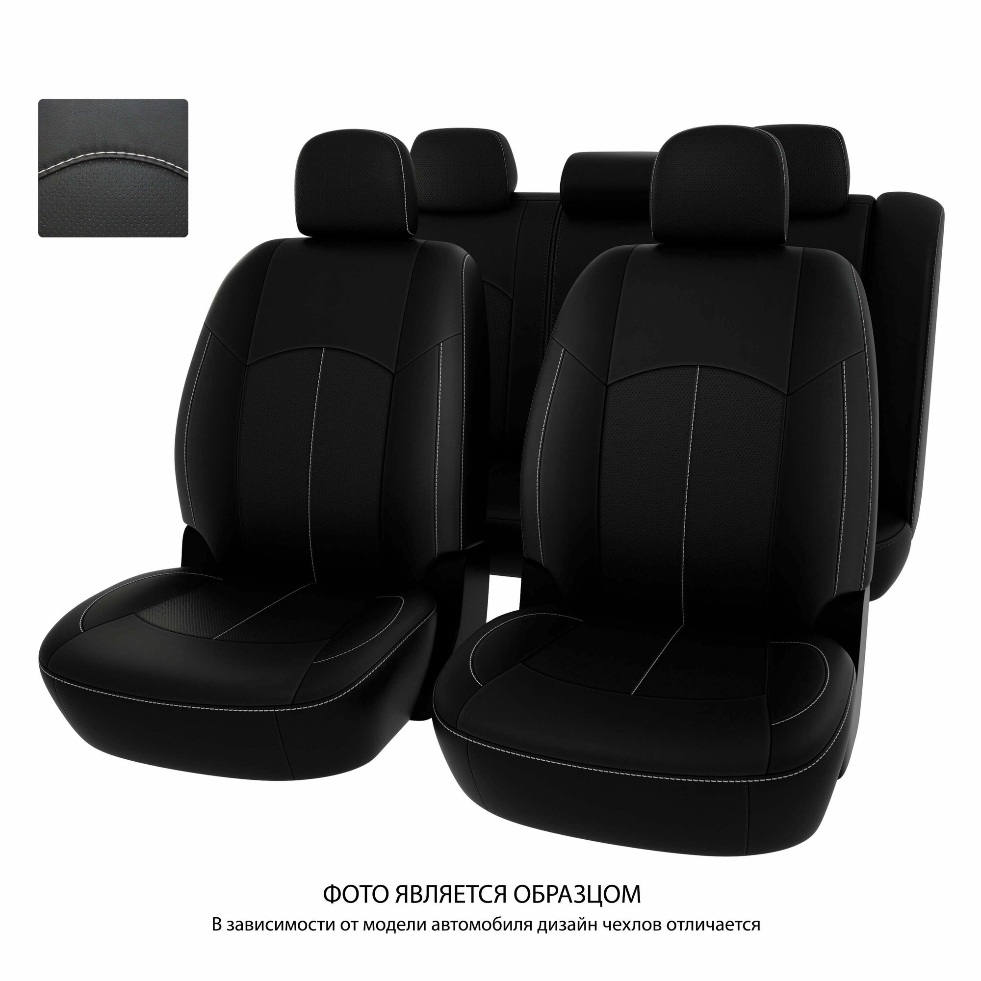 Чехлы на сиденья автомобильные PSV для Kia Ceed I 2006-2012 г. - черный/отстрочка белая, экокожа "Оригинал" — фото 1