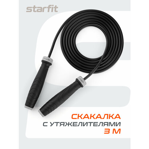 Скакалка STARFIT RP-601 ПВХ, с утяжелителями, 3 м, цвет черный