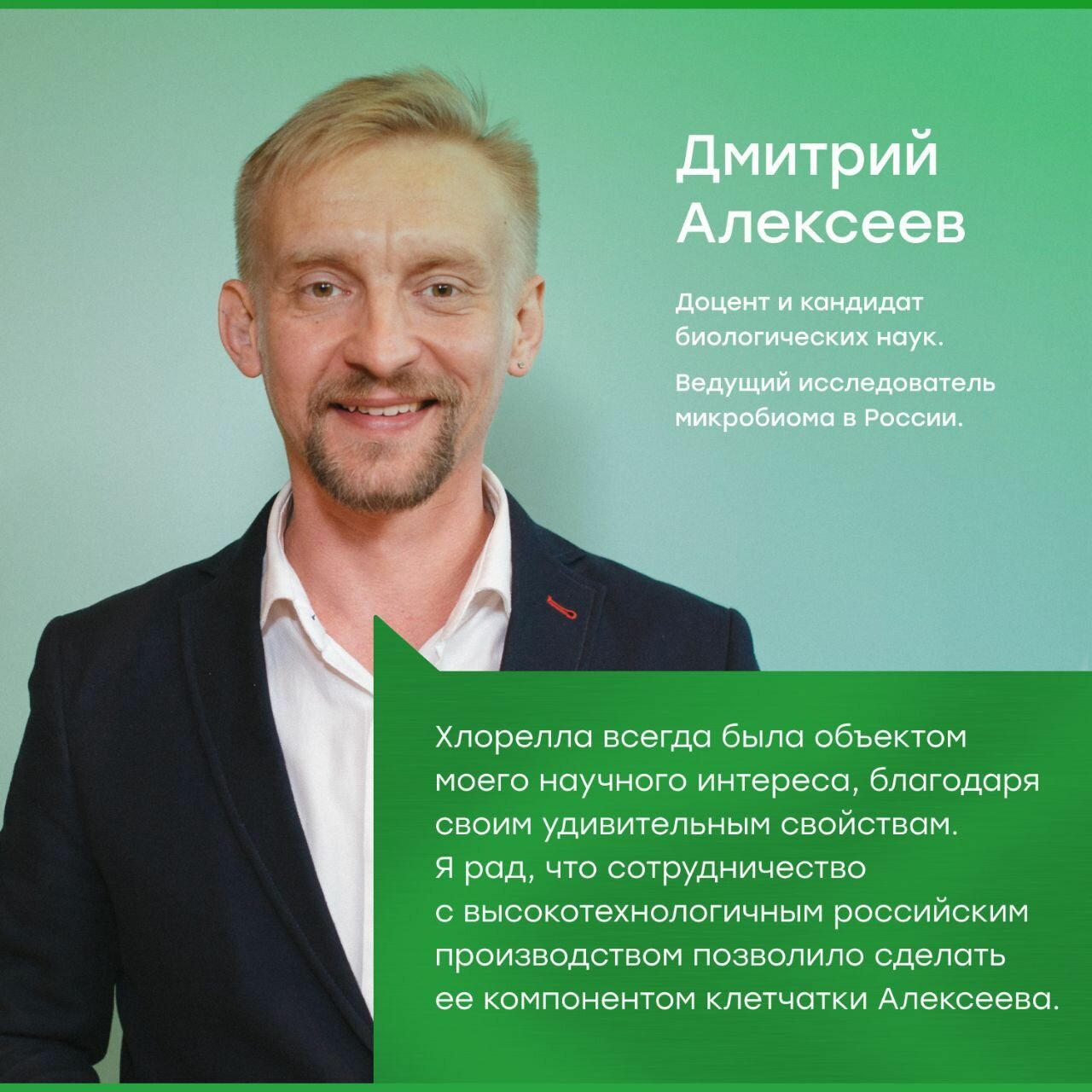 Клетчатка INDIBIOME Комплексная клетчатка Алексеева с хлореллой, 14 пищевых волокон, 250 грамм