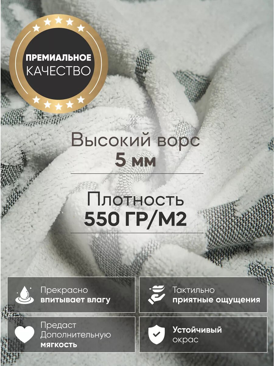 Полотенце махровое SANPA HOME, для рук и лица, хлопок, 50x90 см, с петелькой — фото 1