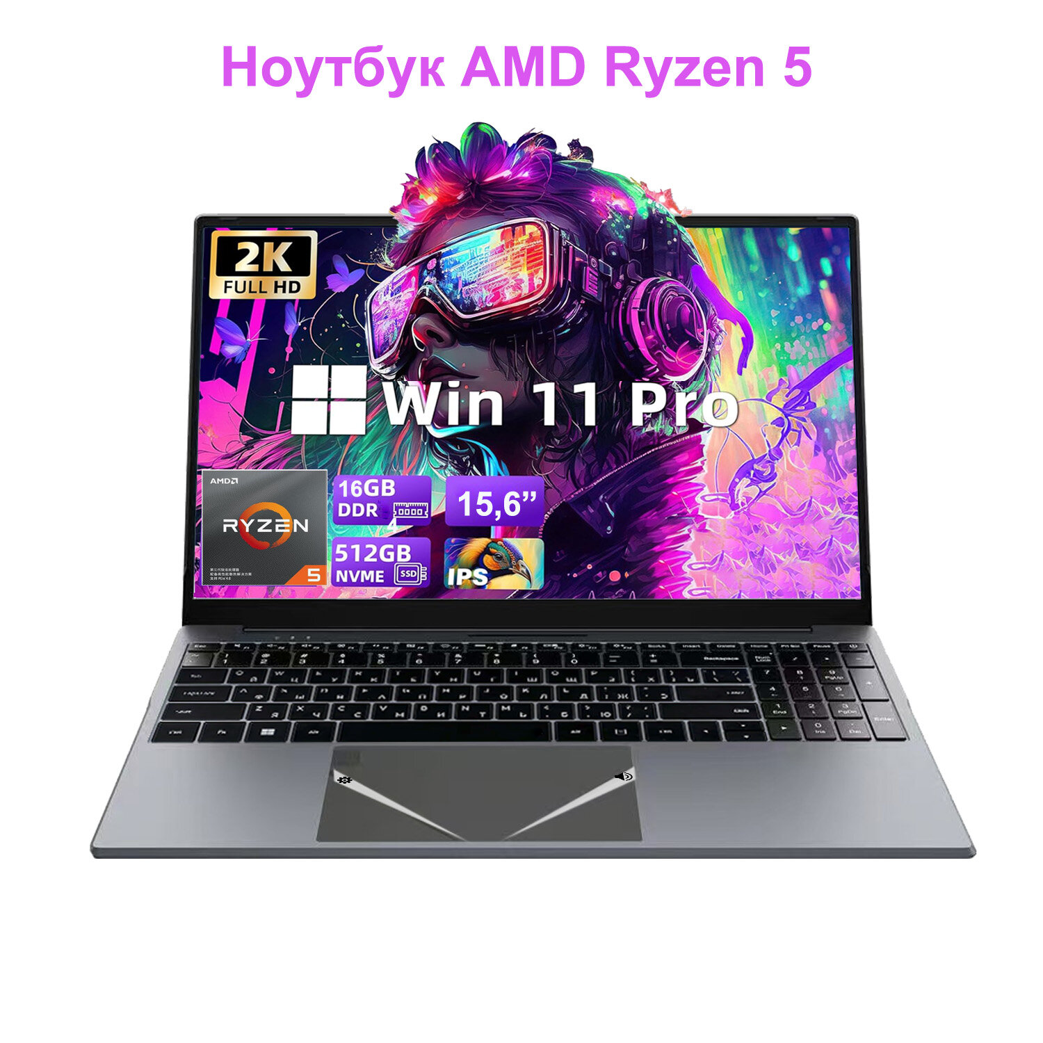 Игровой ноутбук PXXKJOER, AMD Ryzen 5 3500U. Win 11 PRO, объем памяти 16 ГБ+512 ГБ. Разблокировка по отпечатку пальца