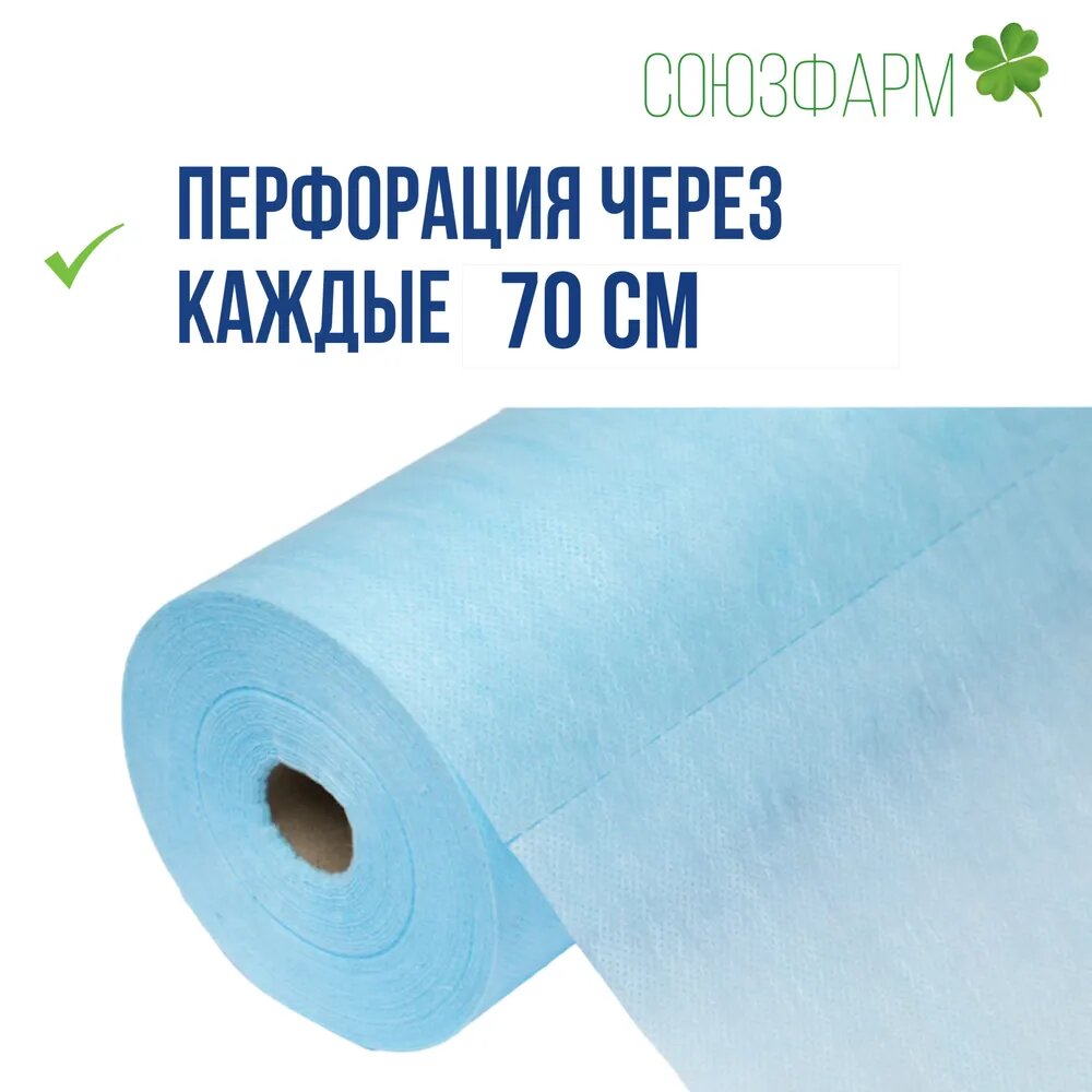 Изображение Простынь одноразовая 80*70см (70*80см), 15г./кв. м, голубая, с перфорацией, 100шт. в рулоне