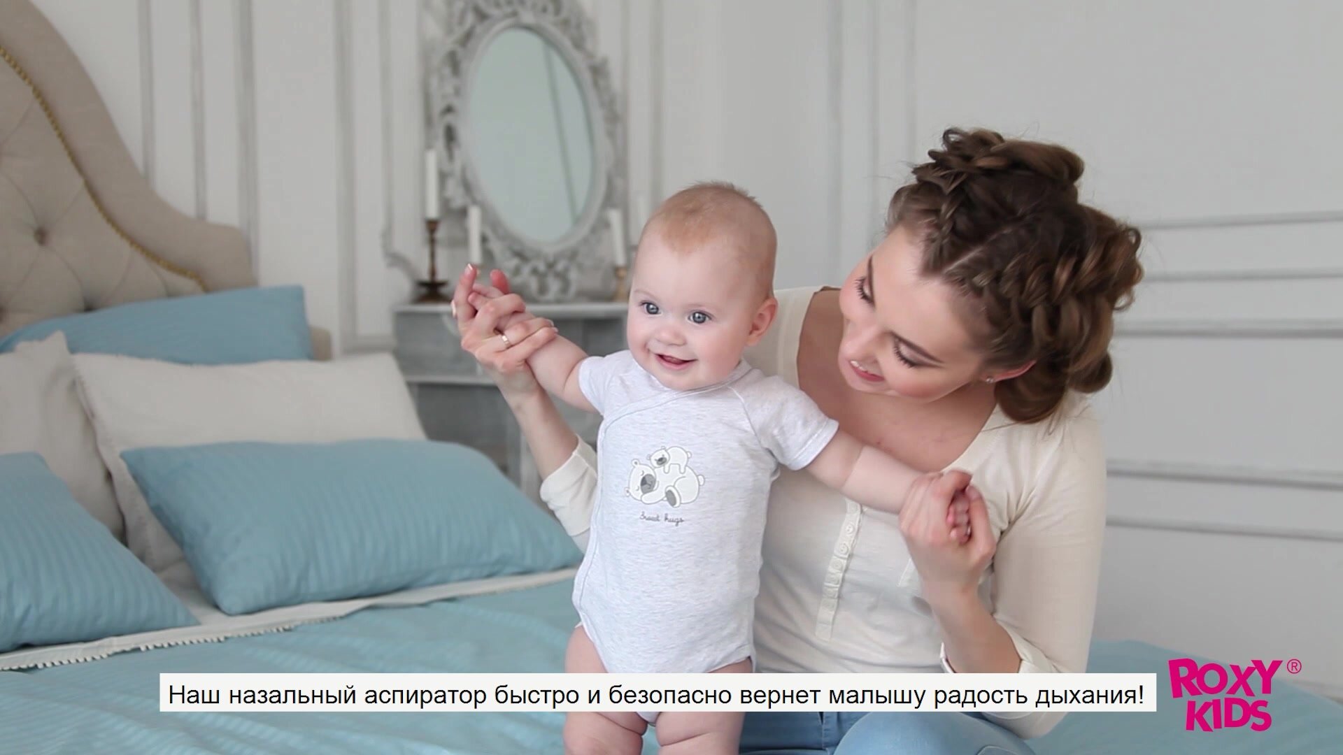 Аспиратор ROXY-KIDS 0+, для малышей, механический, удобный, с ограничителем в форме цветочка — фото 1