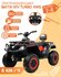 Электромобиль Квадроцикл T001TT 4WD (180 Ватт) + пульт Красный
