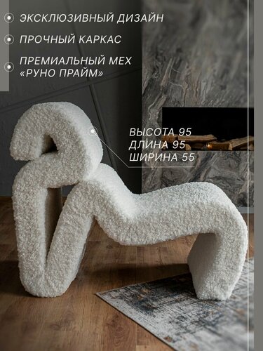 Изображение товара Дизайнерское кресло для отдыха в гостиную Дельта Прайм . Белый Бриллиант