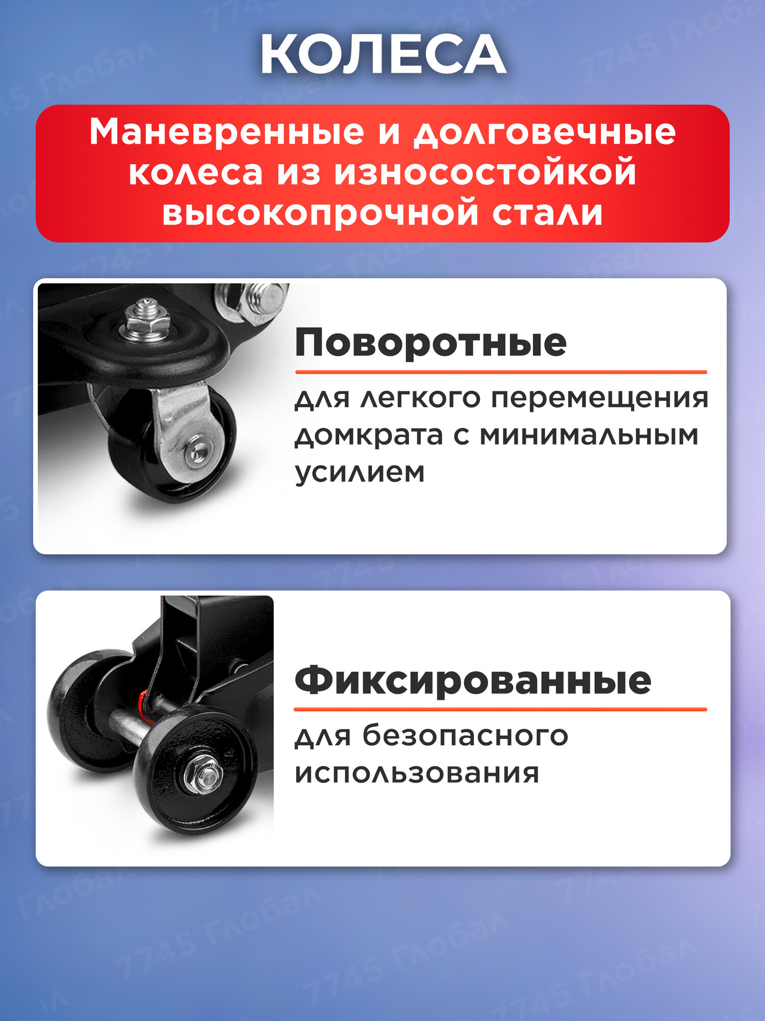 Домкрат гидравлический подкатной 2 т STARTUL Auto (ST8014-03) — фото 1