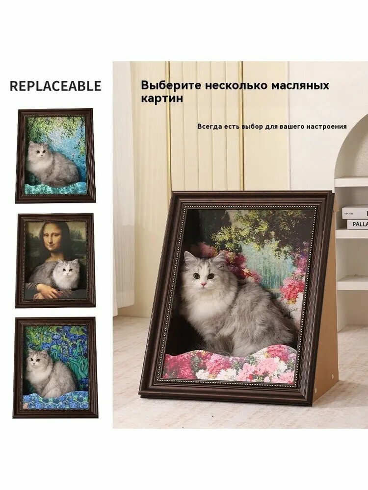 Стиль фоторамки "Мона Лиза", Доска для кошачьих котлеток, встроенный вертикальный наполнитель для кошачьих туалетов, износостойкий и не содержащий перхоти