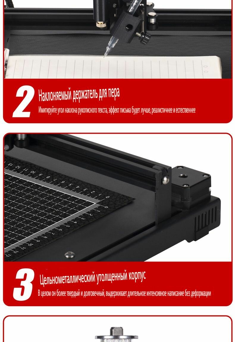 Плоттер — фото 1