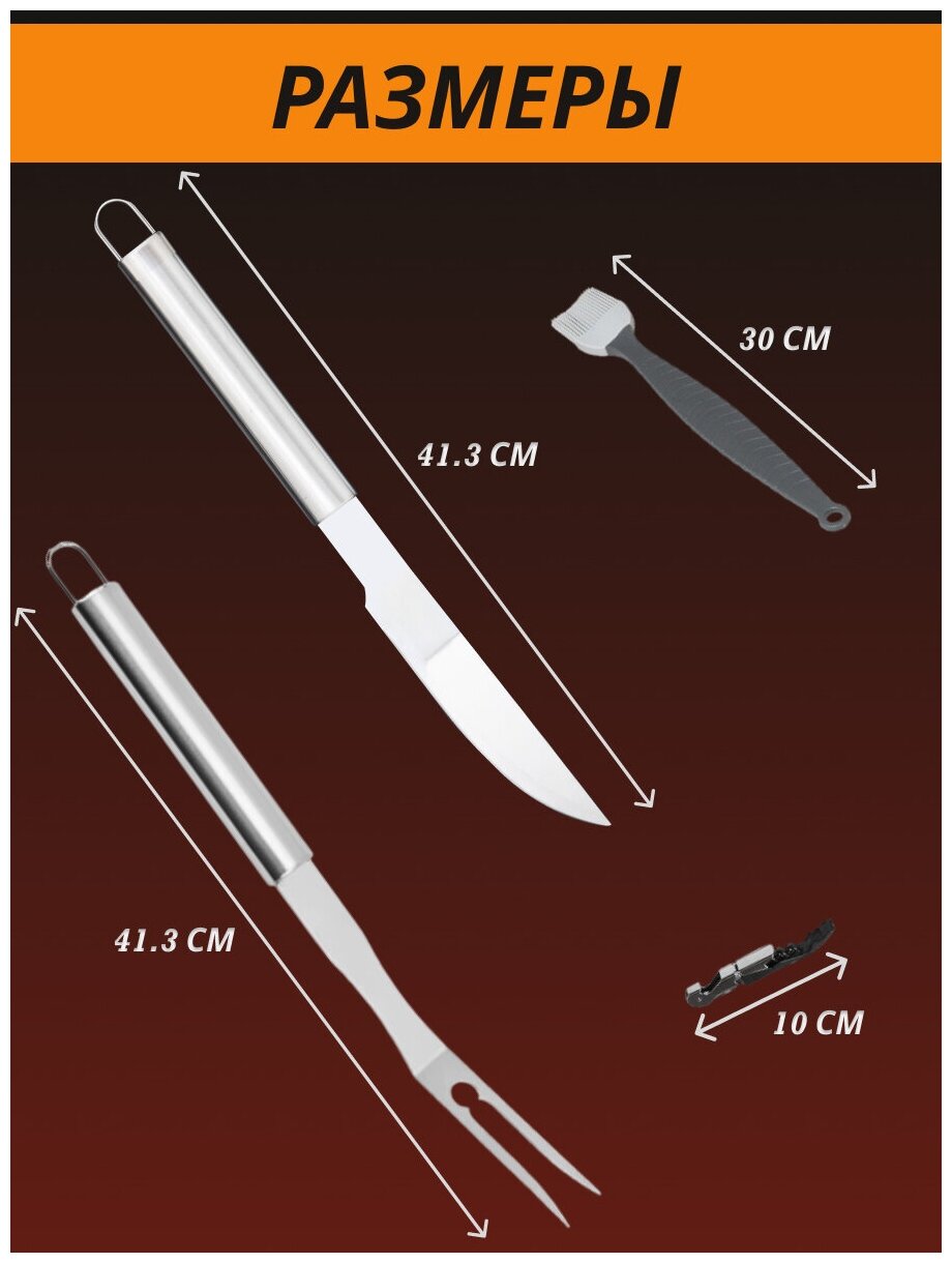 Набор инструментов для барбекю TUOTOWN, 6 предм. - фотография № 15