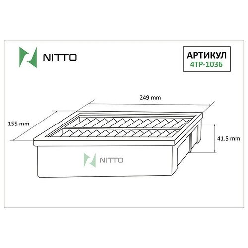 Фильтр Воздушный Nitto NITTO арт. 4TP1036