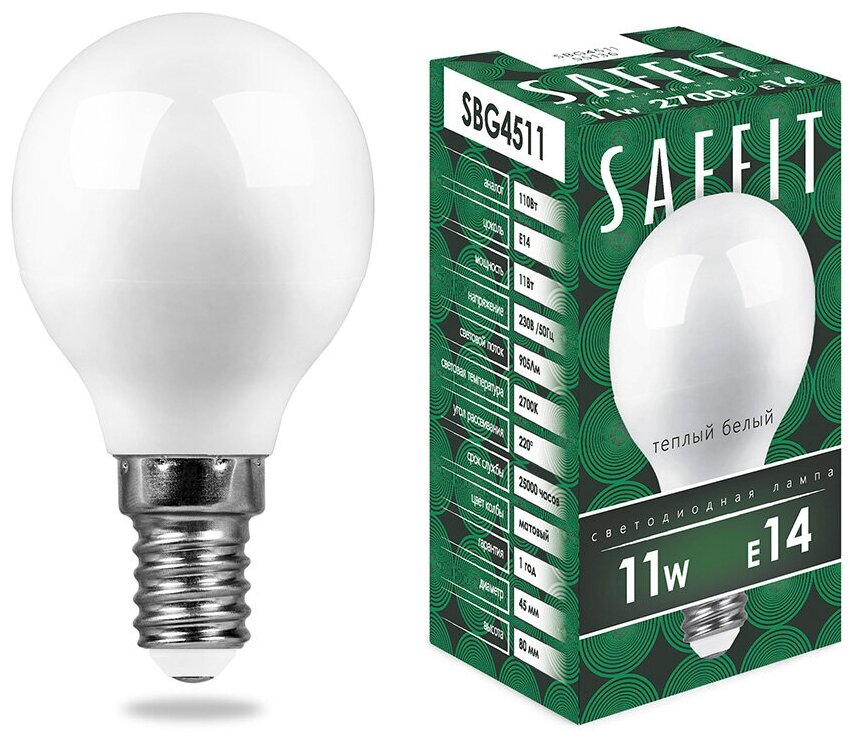 Лампочка светодиодная шар E14/G45 11Вт 905Лм белый теплый 2700К, 55136