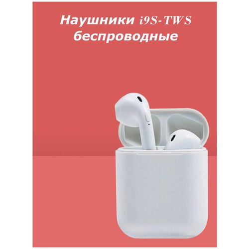 Беспроводные наушники для телефона айфона андроида Bluetooth 50 с анимацией для смартфоновноутбуковпланшетов 90200₽