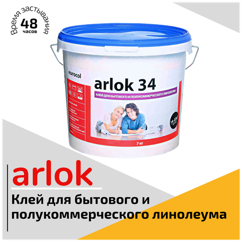 Клей для напольных покрытий Forbo, коллекция Arlok 34, «Arlok 34 4кг (Для бытового и полукоммерческого линолеума)»