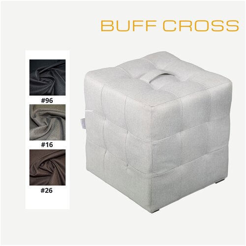 Пуф Кромма Кросс фактурная рогожка Коричневый 40*40*40 см