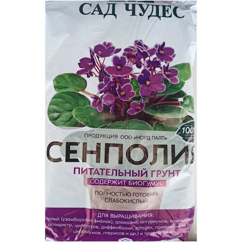 Грунт питательный Terra Vita