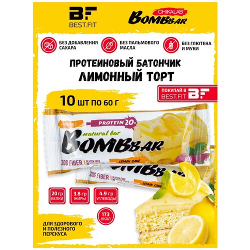 Bombbar, Протеиновый батончик 10шт х 60г (лимонный торт)