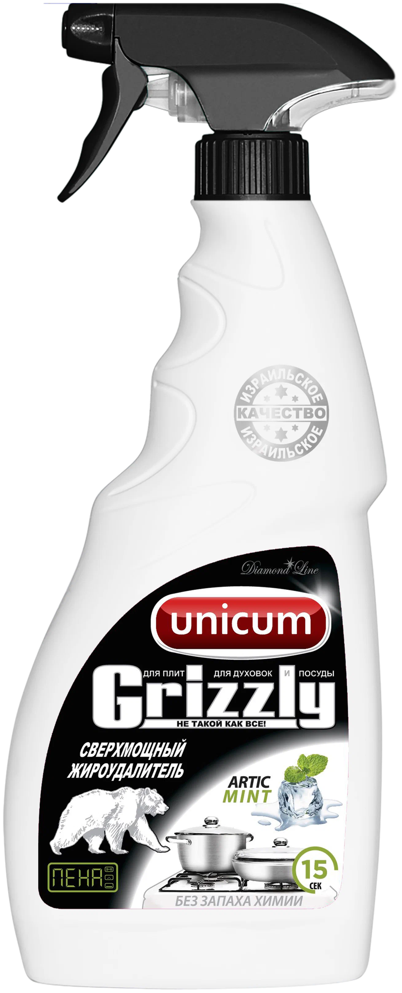 Жироудалитель для плит и духовок Grizzly Unicum