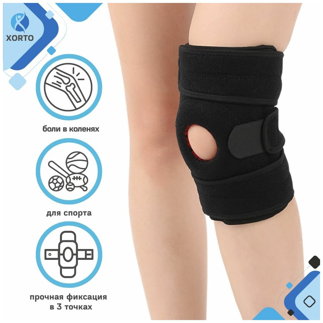Наколенник ортопедический эластичный бандаж на коленный сустав суппорт фиксатор ортез