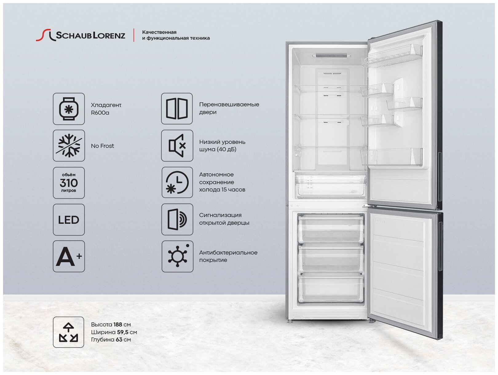 холодильник Schaub Lorenz - фото №3