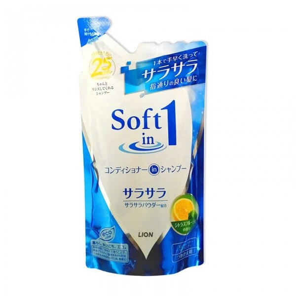 Шампунь-кондиционер Lion Сияние и гладкость 2 в 1 Soft in 1, 530 мл - фото №3