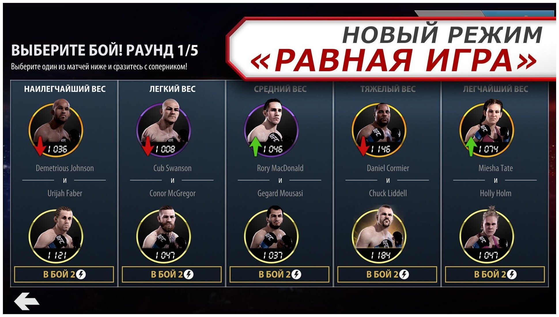 UFC Игра для Xbox One Electronic Arts - фото №5