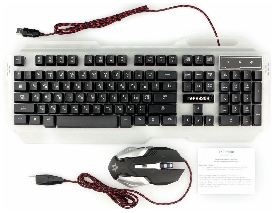 Клавиатура проводная Гарнизон GKS-510G USB черный - фото №15