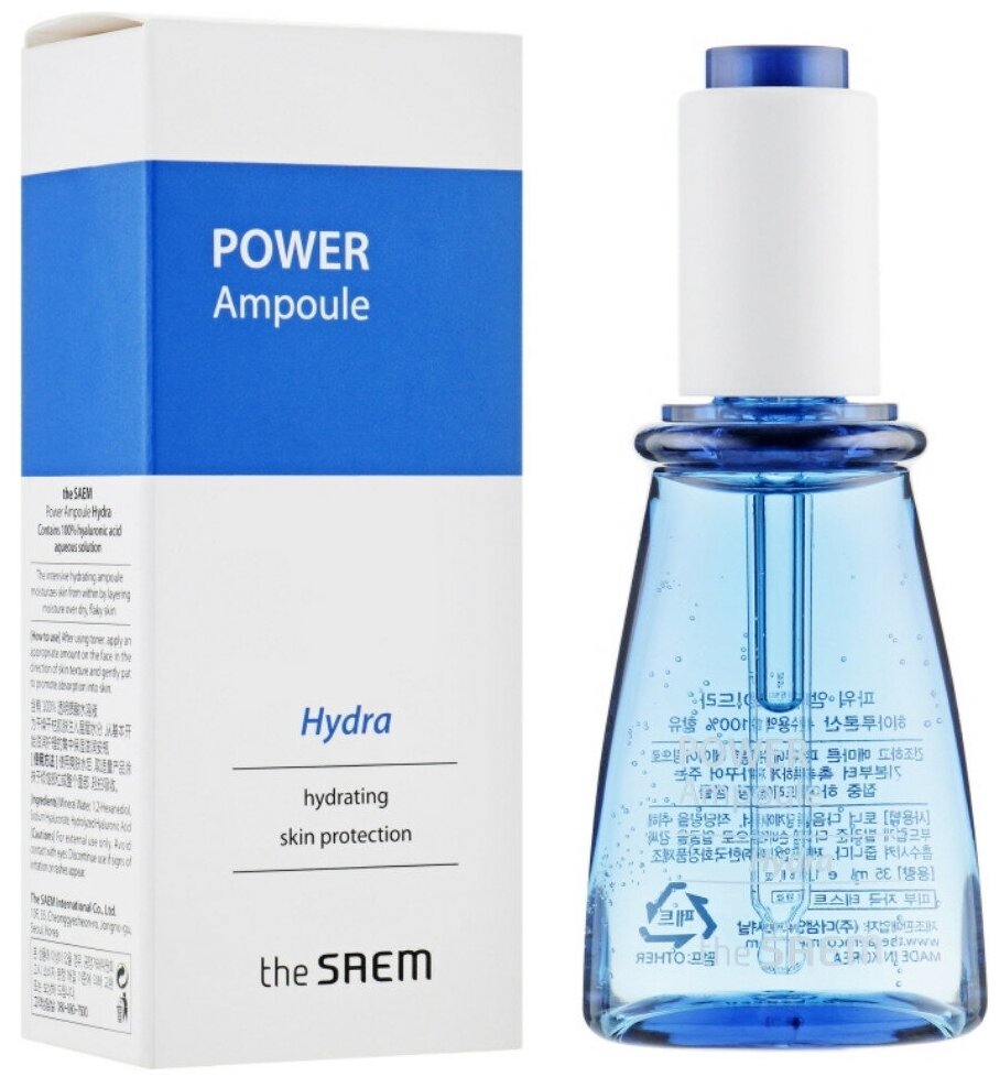 THE SAEM Эссенция амульная д/лица Power Ampoule Hydra 35мл